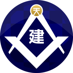 Kensetsu Token logo