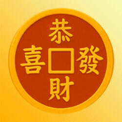 恭喜发财 logo