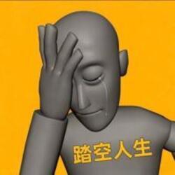 踏空人生 logo