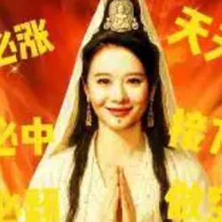 修仙 (Xiūxiān) logo