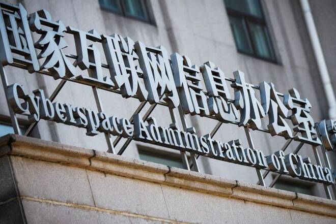 A sign above an office of the Cyberspace Administration of China (CAC) is seen in Beijing