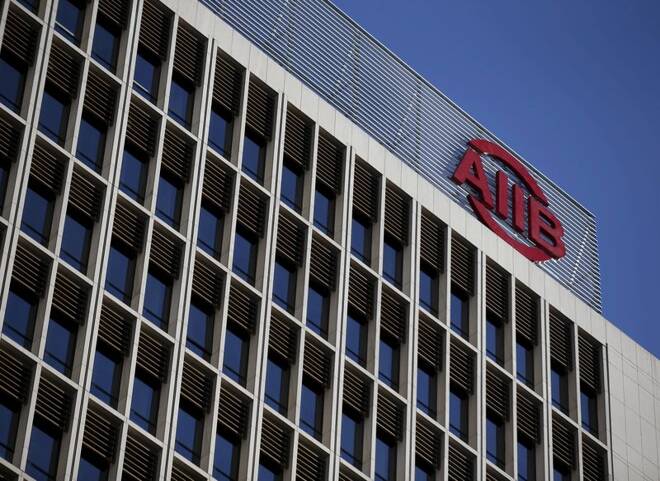The logo of Asian Infrastructure Investment Bank (AIIB) is seen at its headquarter building in Beijing