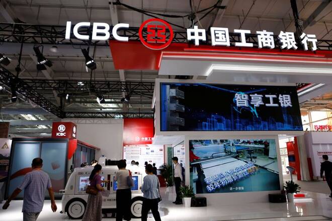 Industrial and Commercial Bank of China (ICBC) in Beijing