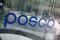 The logo of POSCO is seen at the company's headquarters in Seoul