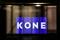 Logo is displayed in an elevator at the KONE Academy of Finish manufacturer KONE in Hanover