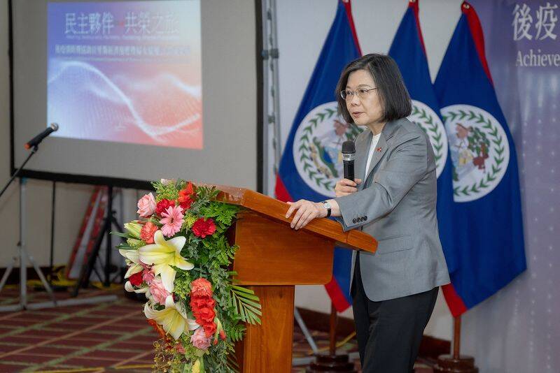 Taiwanese President Tsai Ing-wen speaks during an event about the empowerment of women in Belize