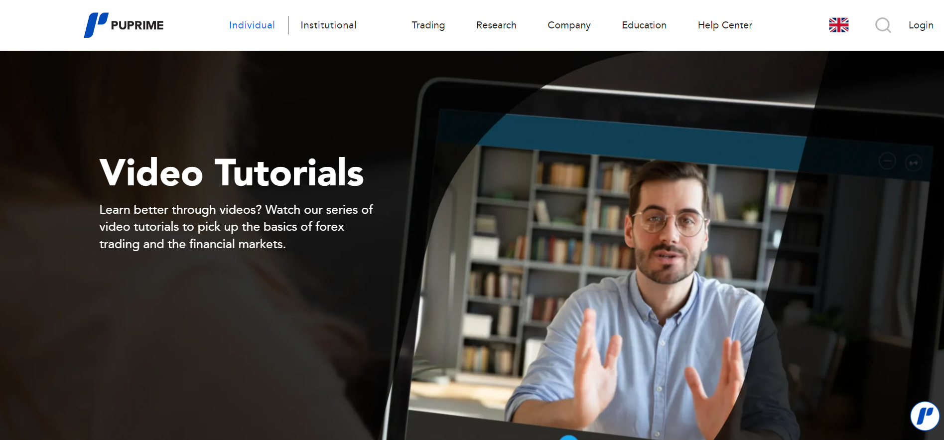 PU Prime Video Tutorials