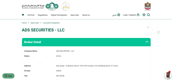 ADS Securities LLC on the UAE SCA Register