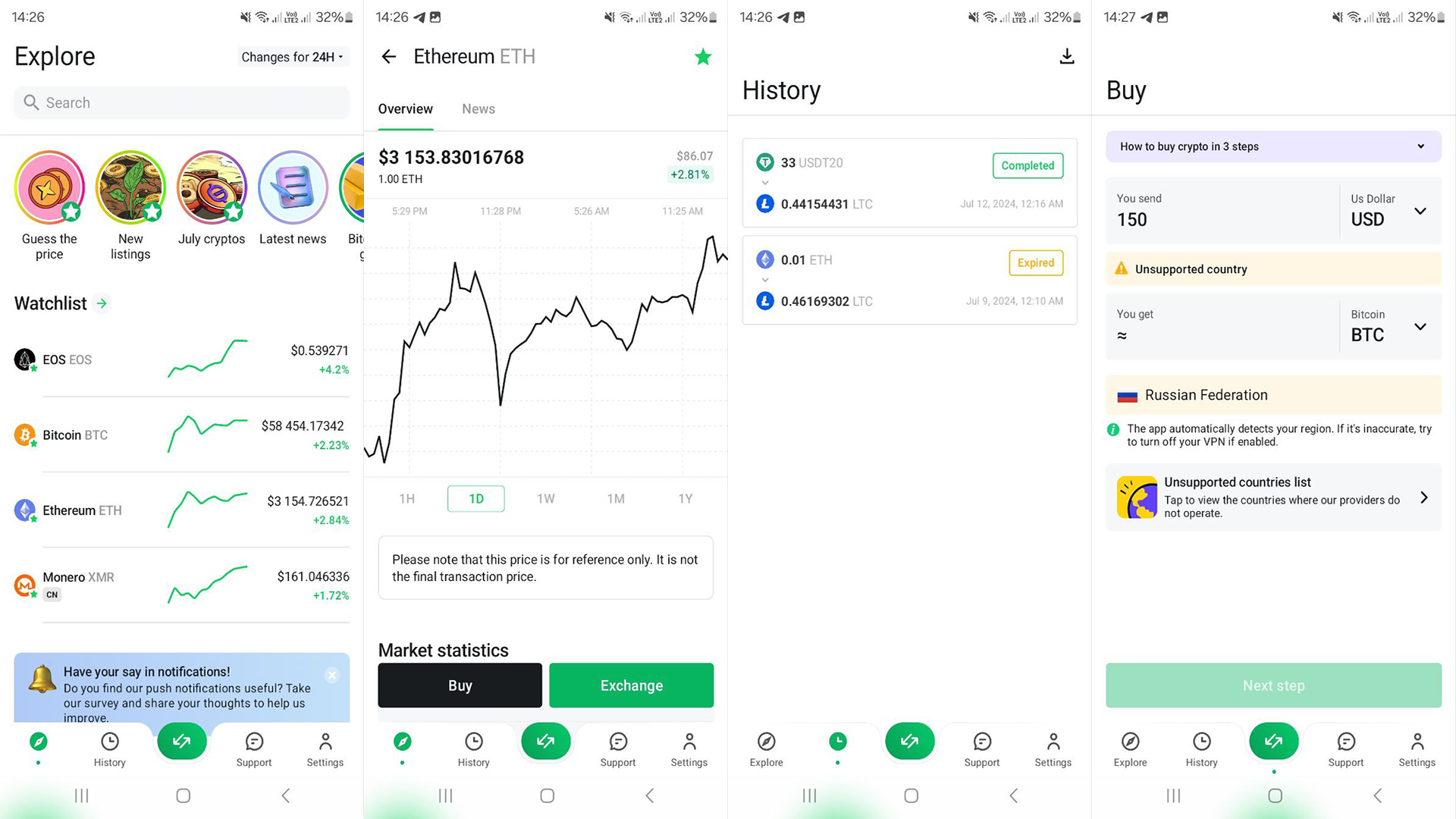 Changelly mobile app mostly copies all the features of the desktop version