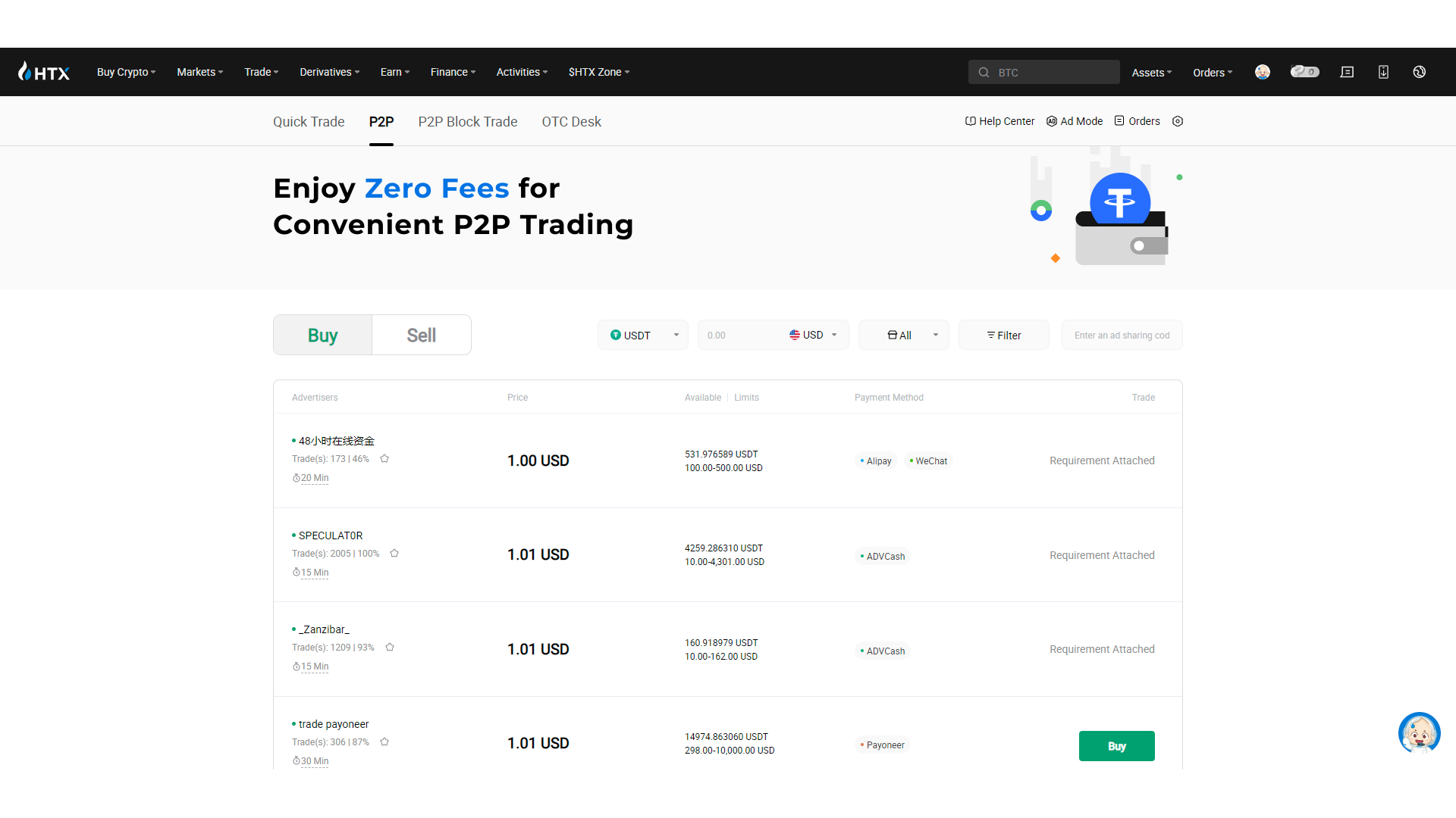 HTX P2P trading interface