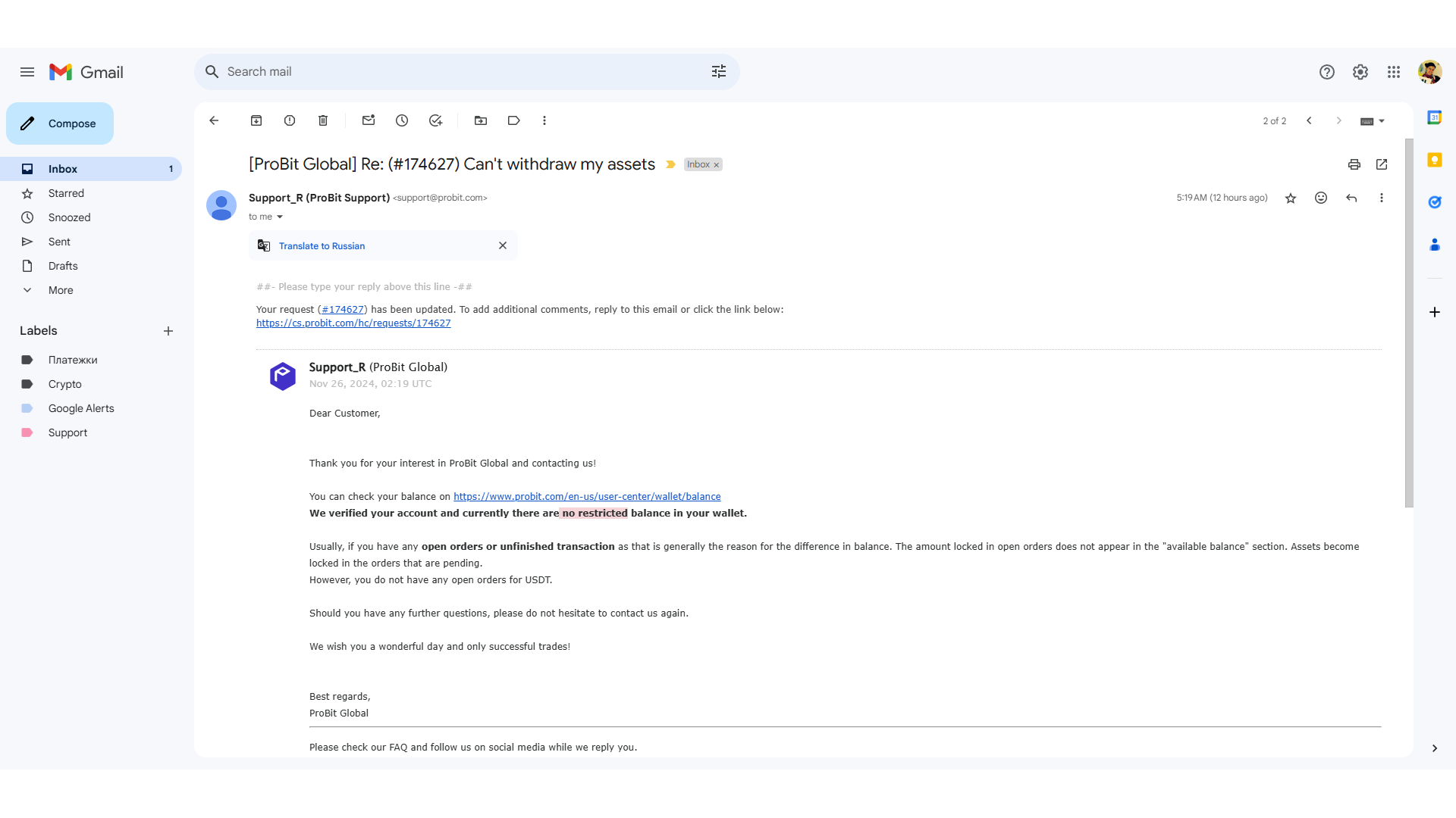 La risposta dell’operatore dell’assistenza via email
