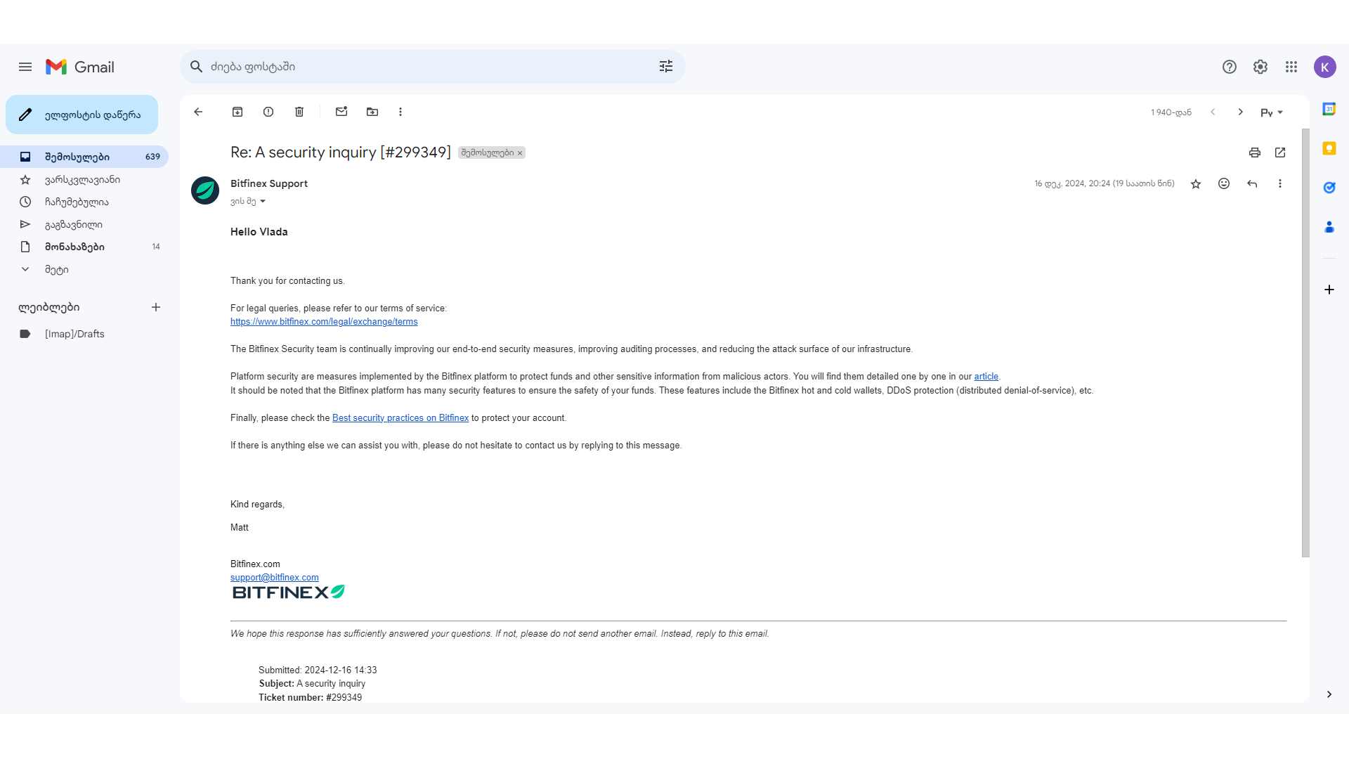 L’operatore mi ha fornito una risposta dettagliata tramite email