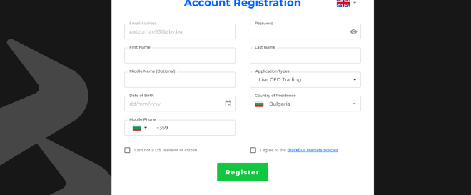 BlackBull Markets account registration form (continued)