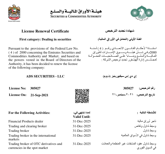 ADS Securities LLC’s licensing info
