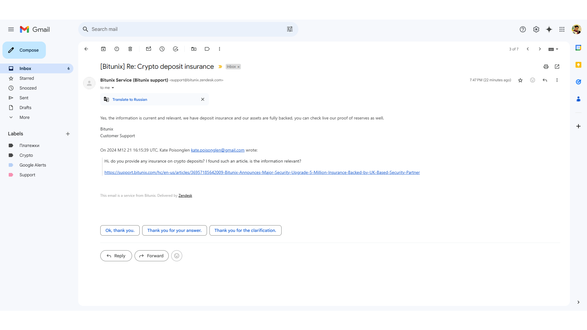 La risposta dell’operatore dell’assistenza tramite email