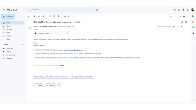 The response of the support agent via email