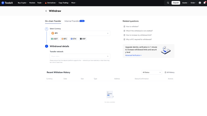 Withdrawal page