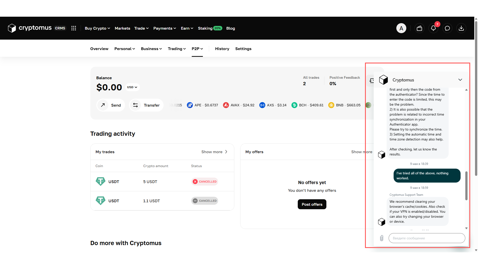 Assistenza Cryptomus tramite Live Chat