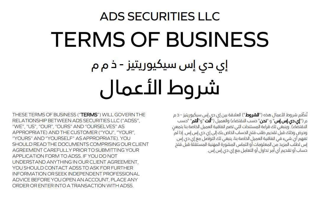 ADSS’s client agreement&nbsp;
