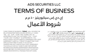 ADSS’s client agreement&nbsp;