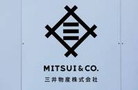 FILE PHOTO: Logo of Japanese trading company Mitsui &amp; Co. is seen in Tokyo