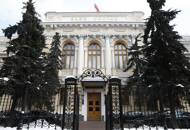 FILE PHOTO: A view shows the Russia's Central Bank headquarters in Moscow