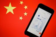 Aplicativo oficial da China para iuan digital