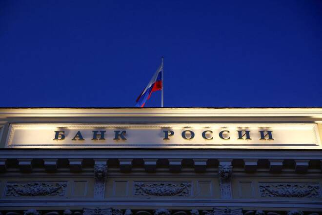 Foto de archivo de la fachada del Banco Central de Rusia