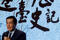 El expresidente taiwanés Ma Ying-jeou habla durante un evento en Taipéi, Taiwán.