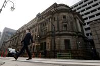 FOTO DE ARCHIVO: Sede del Banco de Japón en Tokio