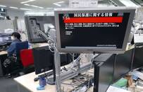 Una pantalla de televisión muestra un mensaje de advertencia llamado "J-alert" después de que el gobierno japonés emitiera una alerta, tras el lanzamiento de un misil balístico por Corea del Norte, en una oficina en Tokio, Japón