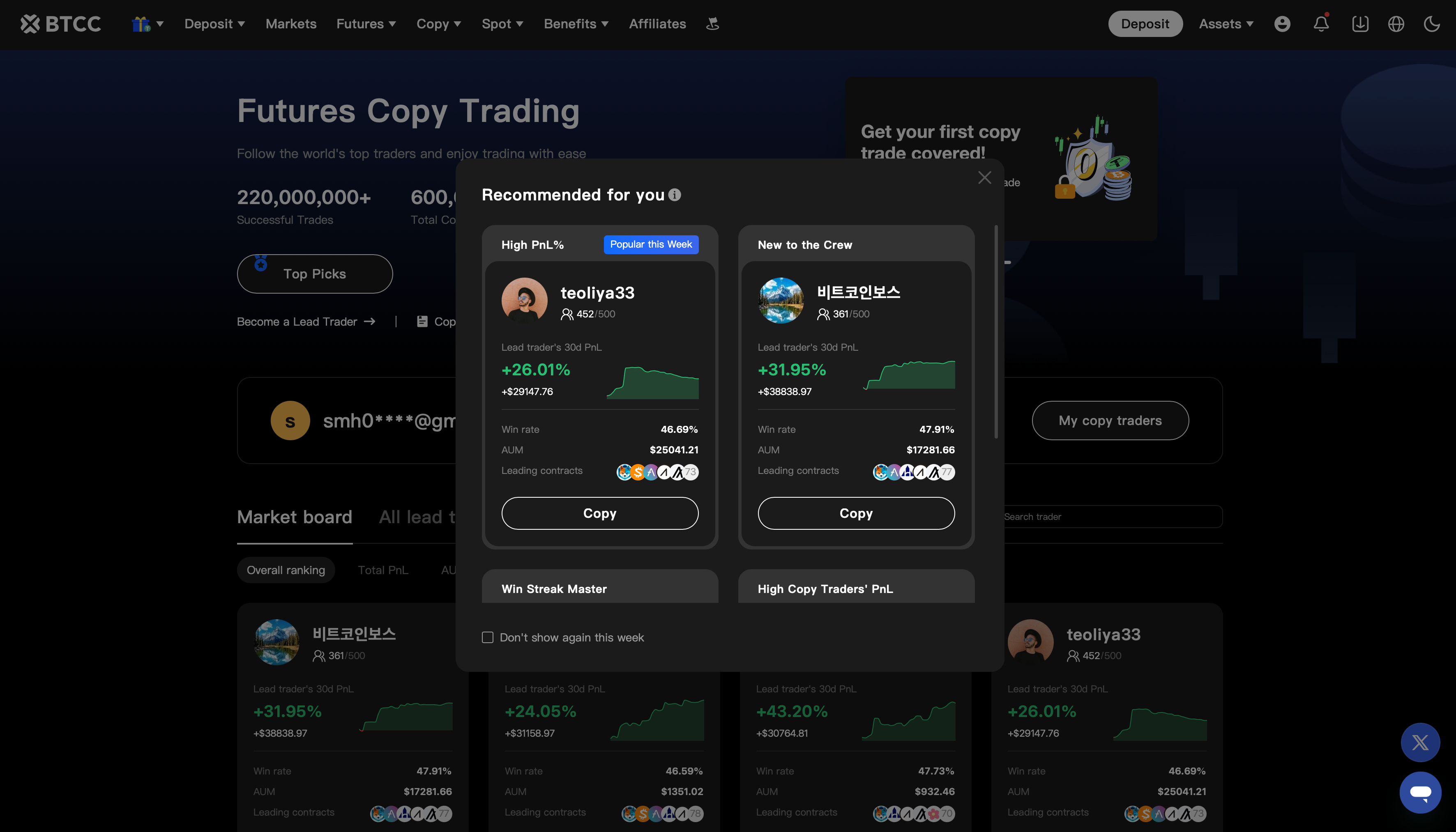 Piattaforma di copy trading BTCC