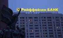 Un logo Raiffeisen Bank a Mosca