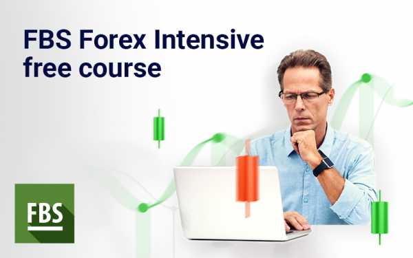 FBS Launches Free Educational Forex Course