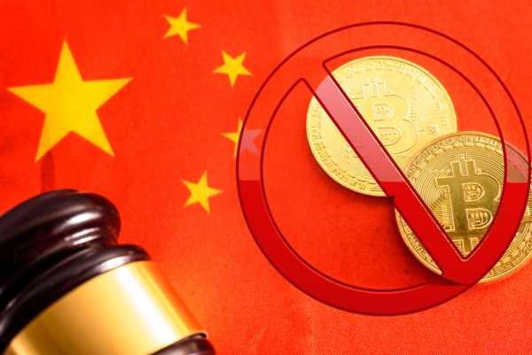 china ban btc